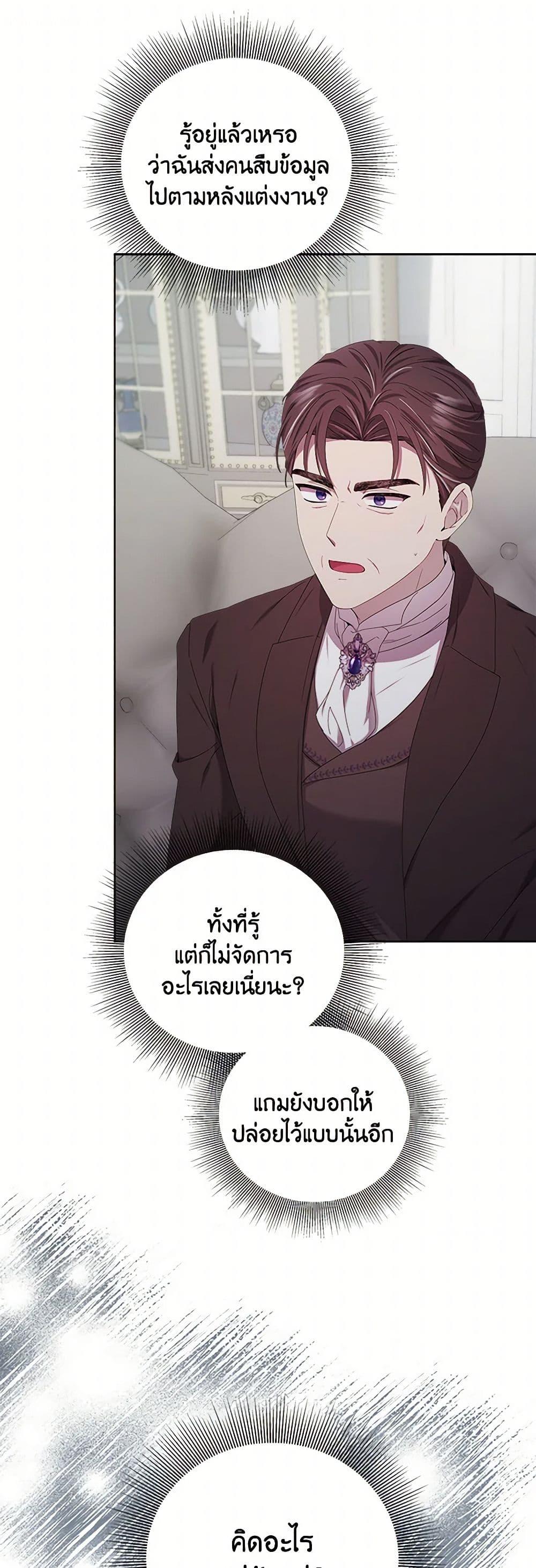 Manga-lc-com อ่านมังงะ อ่านการ์ตูน ออนไลน์ ฟรี To My Beloved Foe ตอนที่ 1 2 3 4 5 6 7 8 9 10 11 12 13 14 ฟรี ไม่มีโฆษณา Manga-lc - อ่าน มังงะ อ่าน การ์ตูน ออนไลน์ อ่านมังงะ ฟรี