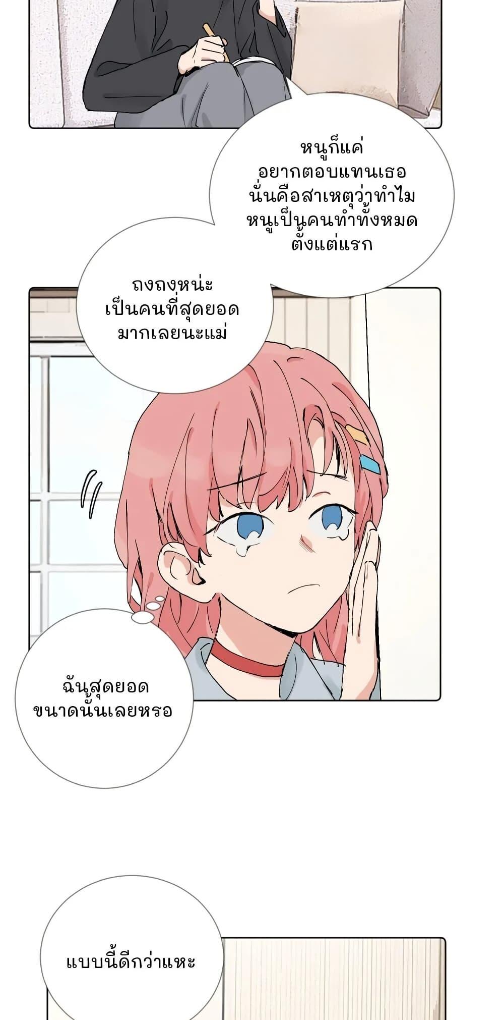 Manga-lc-com อ่านมังงะ อ่านการ์ตูน ออนไลน์ ฟรี That Time I Was Blackmailed By the Class’s Green Tea Bitch ตอนที่ 1 2 3 4 5 6 7 8 9 10 11 12 13 14 ฟรี ไม่มีโฆษณา Manga-lc - อ่าน มังงะ อ่าน การ์ตูน ออนไลน์ อ่านมังงะ ฟรี