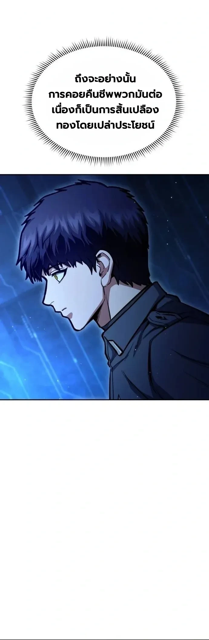 Manga-lc-com อ่านมังงะ อ่านการ์ตูน ออนไลน์ ฟรี Nation-Class Dungeon Architect นักออกแบบเขาวงกตระดับชาติ ตอนที่ 1 2 3 4 5 6 7 8 9 10 11 12 13 14 ฟรี ไม่มีโฆษณา Manga-lc - อ่าน มังงะ อ่าน การ์ตูน ออนไลน์ อ่านมังงะ ฟรี