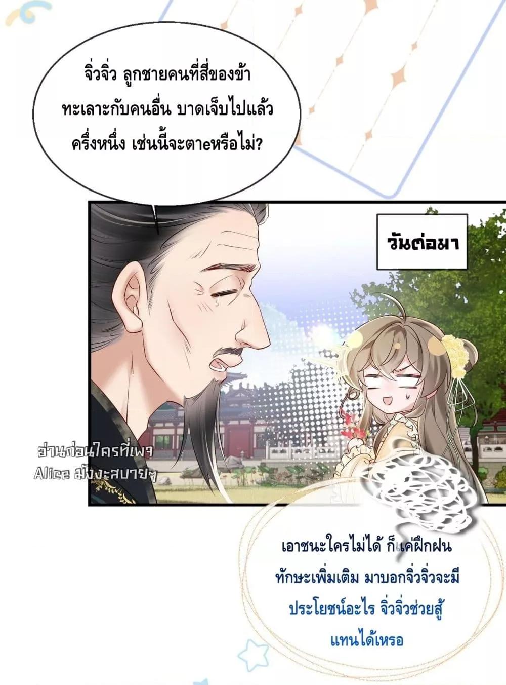 Manga-lc-com อ่านมังงะ อ่านการ์ตูน ออนไลน์ ฟรี เสียงหัวใจของเธ ตอนที่ 1 2 3 4 5 6 7 8 9 10 11 12 13 14 ฟรี ไม่มีโฆษณา Manga-lc - อ่าน มังงะ อ่าน การ์ตูน ออนไลน์ อ่านมังงะ ฟรี