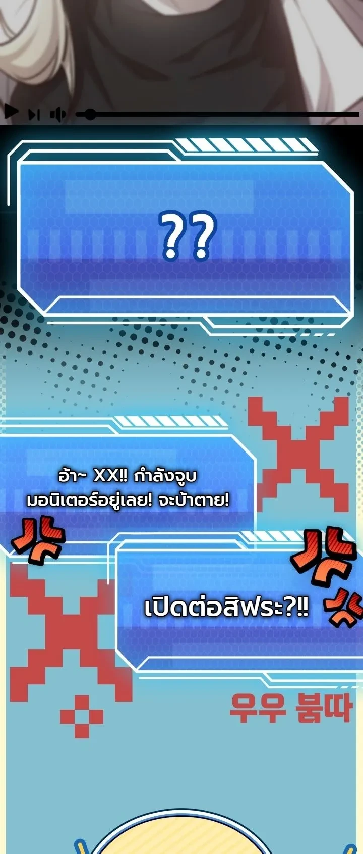 Manga-lc-com อ่านมังงะ อ่านการ์ตูน ออนไลน์ ฟรี Swordmanship Veteran’s Game Stream เทพดาบขั้นเซียนมาเปิดสตรี ตอนที่ 1 2 3 4 5 6 7 8 9 10 11 12 13 14 ฟรี ไม่มีโฆษณา Manga-lc - อ่าน มังงะ อ่าน การ์ตูน ออนไลน์ อ่านมังงะ ฟรี