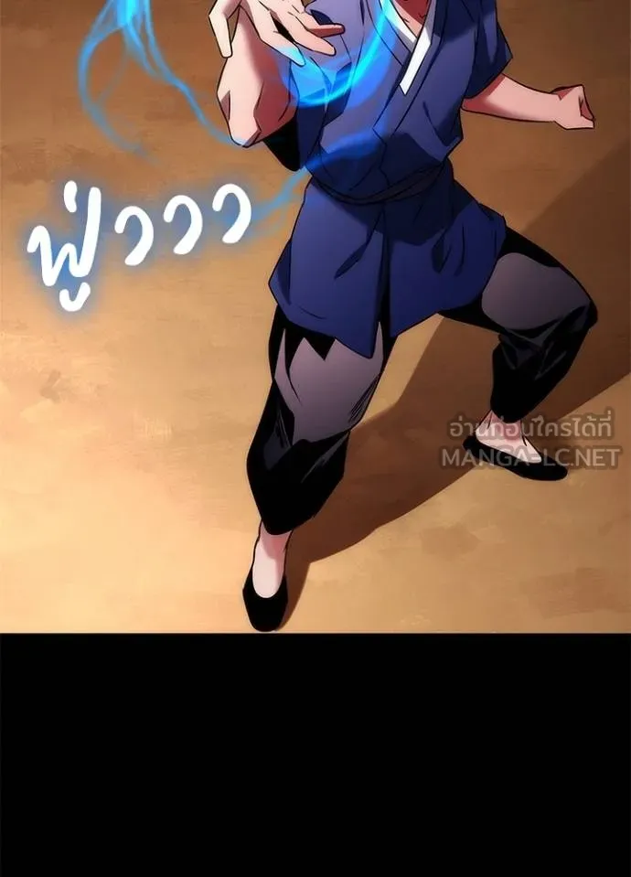 คืนแห่งโทแกบี ตอนที่ 65 รูปที่ 121