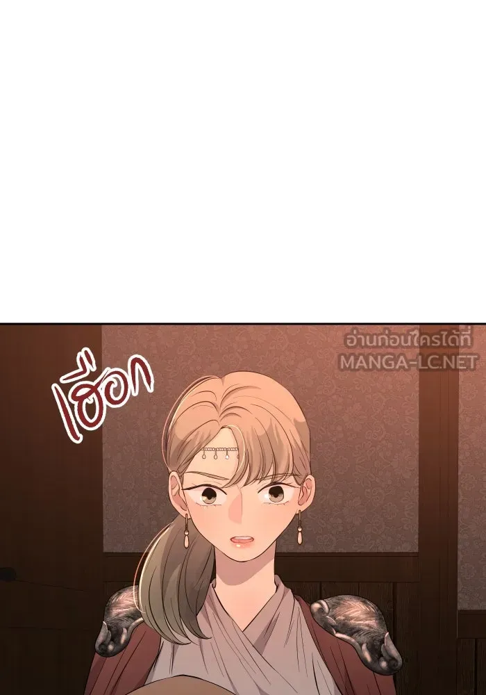 จันทร์เจ้า ตอนที่ ตอนที่ ๑๗  คืนนี้ไม่มีที่ไป รูปที่ 42