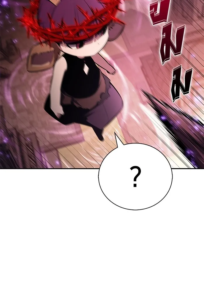 ผู้เล่นหน้าใหม่เลเวลแมกซ์ ตอนที่ 234 หัวหน้าภาคี 'เกียจคร้าน& รูปที่ 86