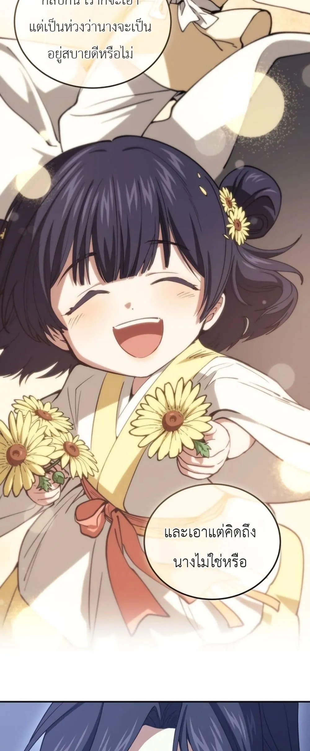 Manga-lc-com อ่านมังงะ อ่านการ์ตูน ออนไลน์ ฟรี My Father Is the Number One Under Heaven ตอนที่ 1 2 3 4 5 6 7 8 9 10 11 12 13 14 ฟรี ไม่มีโฆษณา Manga-lc - อ่าน มังงะ อ่าน การ์ตูน ออนไลน์ อ่านมังงะ ฟรี