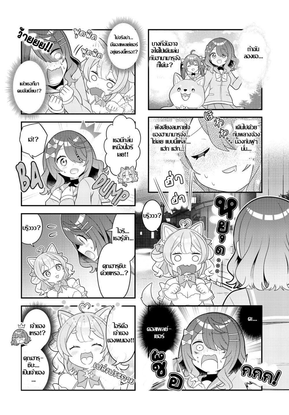 Manga-lc-com อ่านมังงะ อ่านการ์ตูน ออนไลน์ ฟรี Mahou Shiba Inu★Hanamaru ตอนที่ 1 2 3 4 5 6 7 8 9 10 11 12 13 14 ฟรี ไม่มีโฆษณา Manga-lc - อ่าน มังงะ อ่าน การ์ตูน ออนไลน์ อ่านมังงะ ฟรี