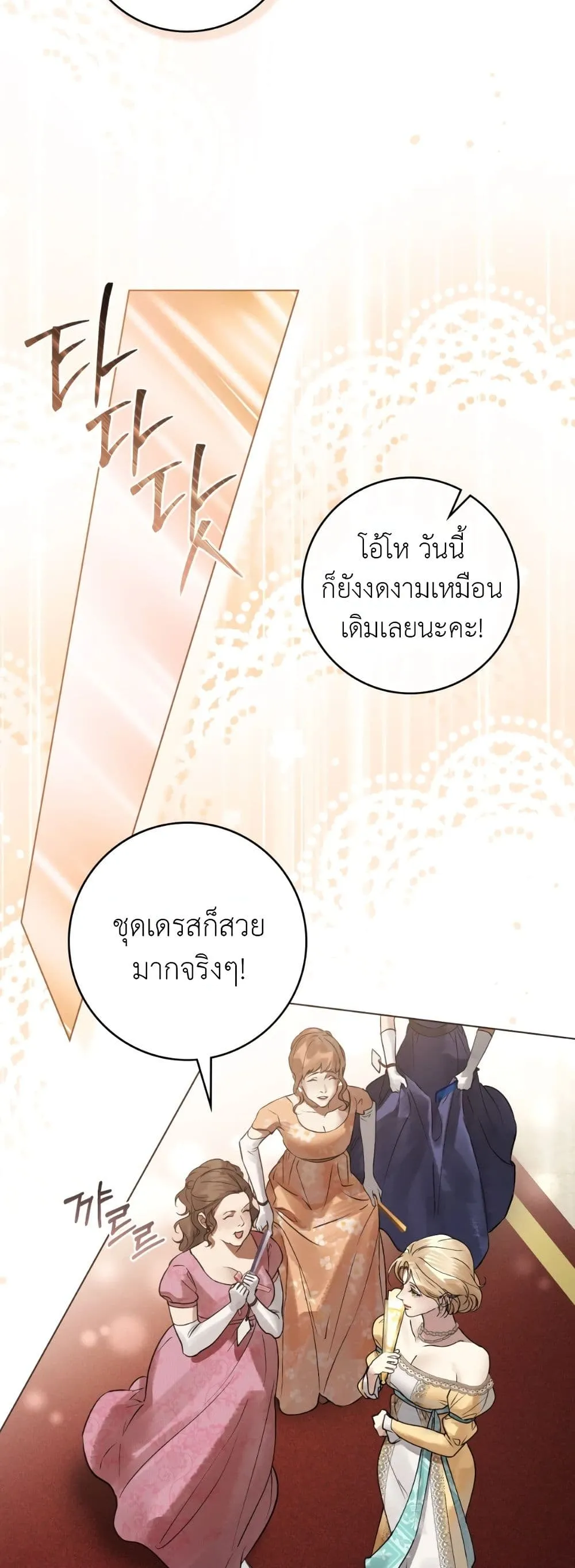 Manga-lc-com อ่านมังงะ อ่านการ์ตูน ออนไลน์ ฟรี A Wicked Husband ตอนที่ 1 2 3 4 5 6 7 8 9 10 11 12 13 14 ฟรี ไม่มีโฆษณา Manga-lc - อ่าน มังงะ อ่าน การ์ตูน ออนไลน์ อ่านมังงะ ฟรี