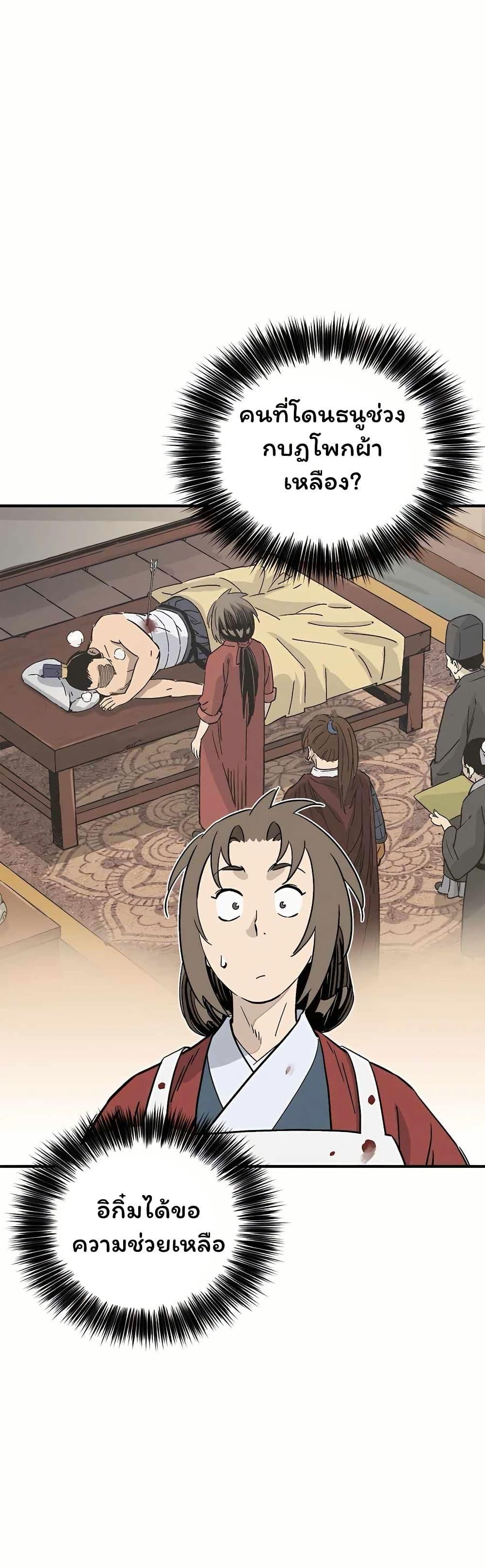 Manga-lc-com อ่านมังงะ อ่านการ์ตูน ออนไลน์ ฟรี I Reincarnated as a Legendary Surgeon ตอนที่ 1 2 3 4 5 6 7 8 9 10 11 12 13 14 ฟรี ไม่มีโฆษณา Manga-lc - อ่าน มังงะ อ่าน การ์ตูน ออนไลน์ อ่านมังงะ ฟรี