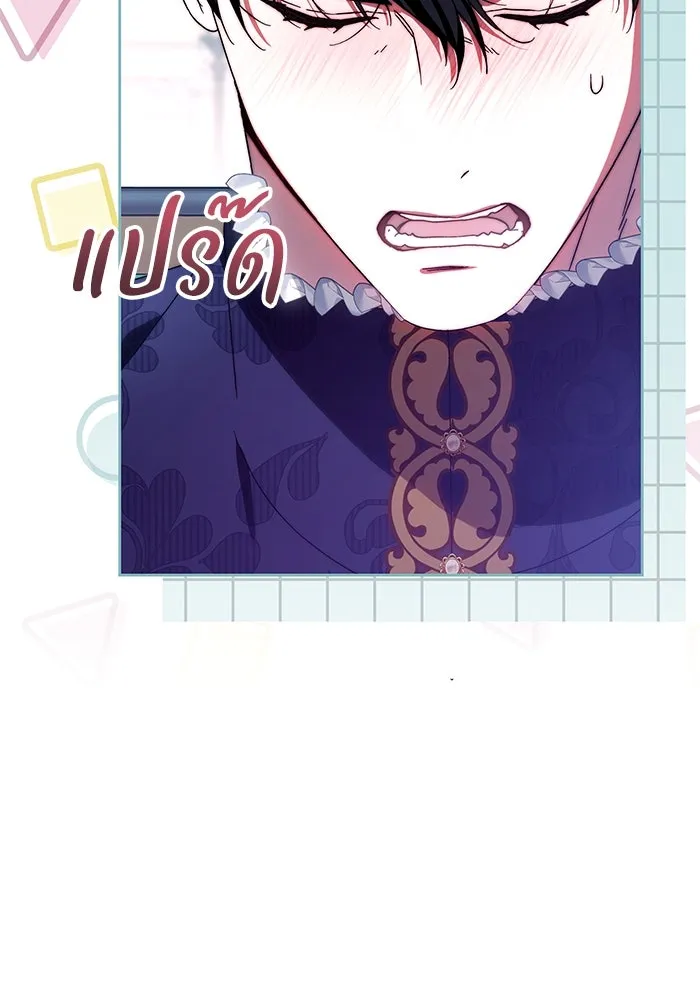 ย้อนเวลาพลิกชะตาทายาท ตอนที่ 20 รูปที่ 16