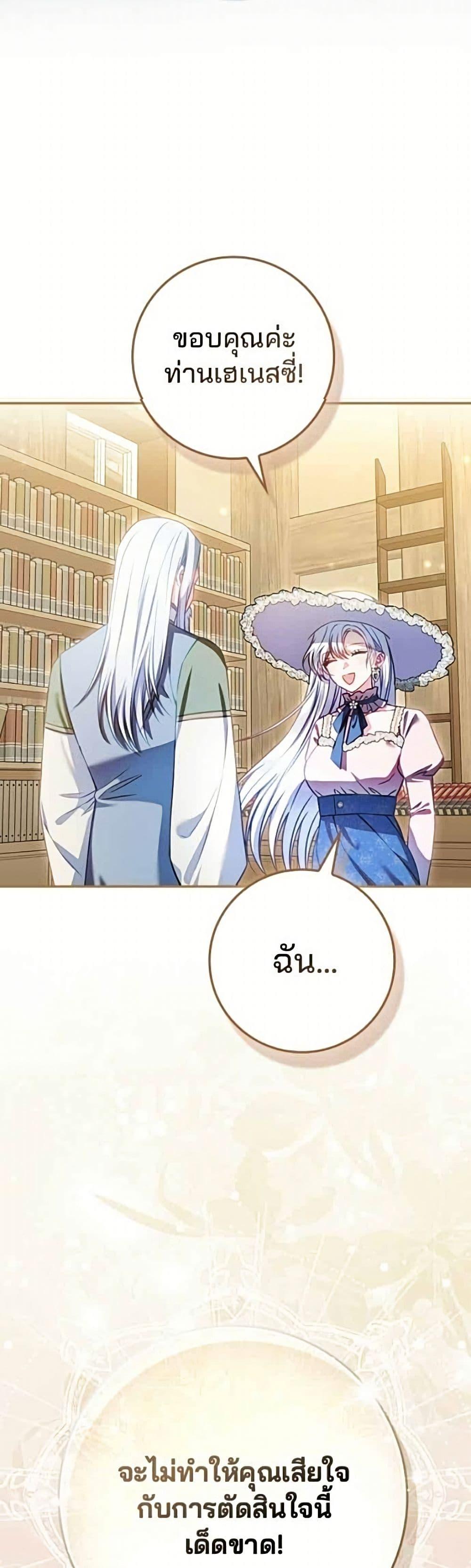 Manga-lc-com อ่านมังงะ อ่านการ์ตูน ออนไลน์ ฟรี Giselle the Unbreakable ตอนที่ 1 2 3 4 5 6 7 8 9 10 11 12 13 14 ฟรี ไม่มีโฆษณา Manga-lc - อ่าน มังงะ อ่าน การ์ตูน ออนไลน์ อ่านมังงะ ฟรี