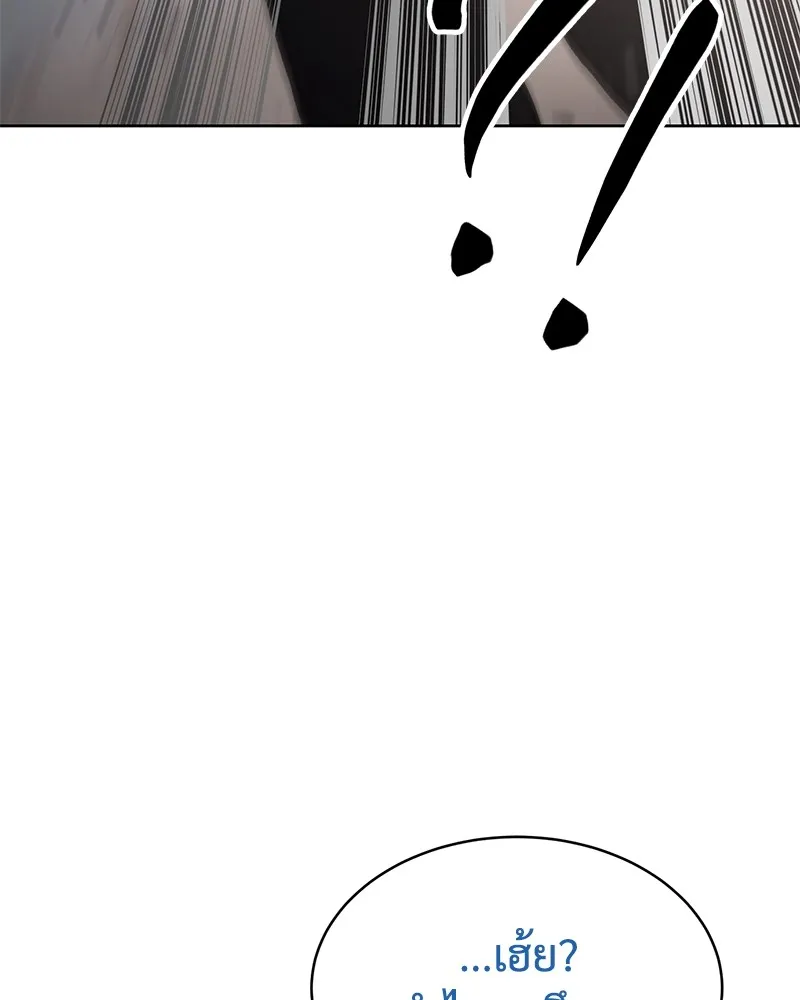 แบคXX ตอนที่ 99 รูปที่ 224