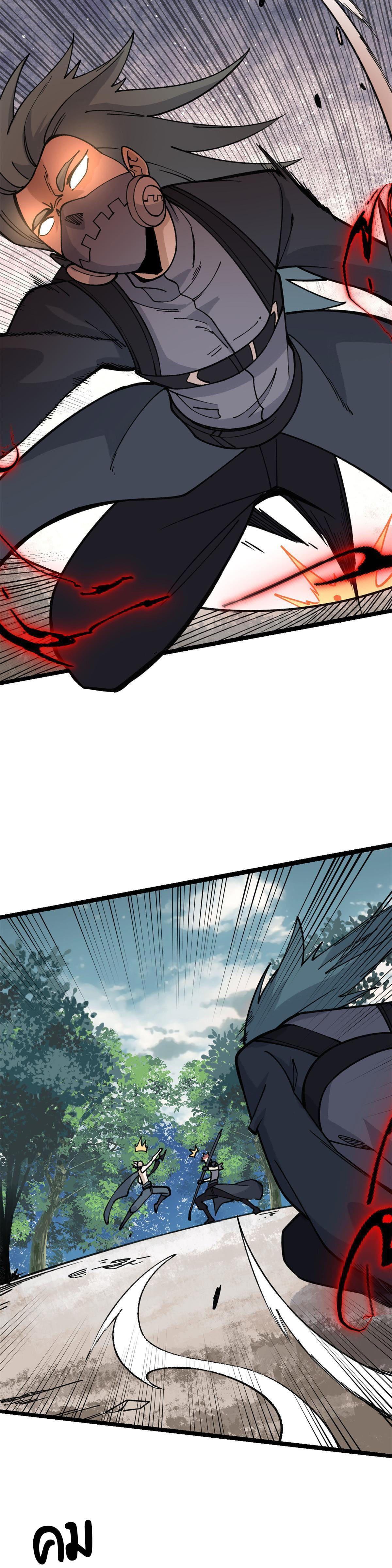 Manga-lc-com อ่านมังงะ อ่านการ์ตูน ออนไลน์ ฟรี All Hail the Sect Leader ตอนที่ 1 2 3 4 5 6 7 8 9 10 11 12 13 14 ฟรี ไม่มีโฆษณา Manga-lc - อ่าน มังงะ อ่าน การ์ตูน ออนไลน์ อ่านมังงะ ฟรี