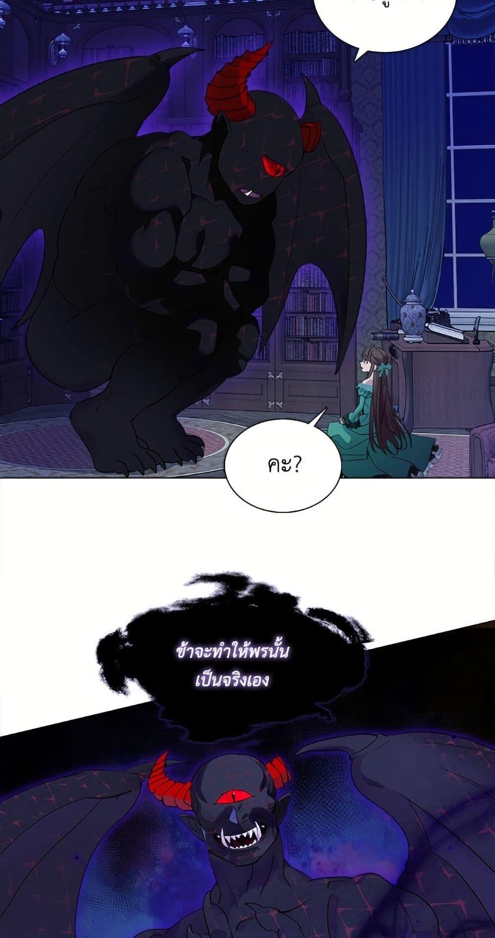 Manga-lc-com อ่านมังงะ อ่านการ์ตูน ออนไลน์ ฟรี Miss Not-So Sidekick ตอนที่ 1 2 3 4 5 6 7 8 9 10 11 12 13 14 ฟรี ไม่มีโฆษณา Manga-lc - อ่าน มังงะ อ่าน การ์ตูน ออนไลน์ อ่านมังงะ ฟรี