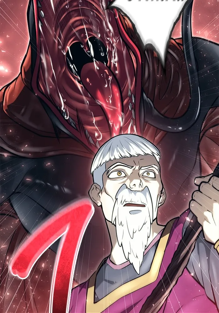 อูเร็ค มาซิโน่ ตอนที่ 16 ราชินี รูปที่ 152