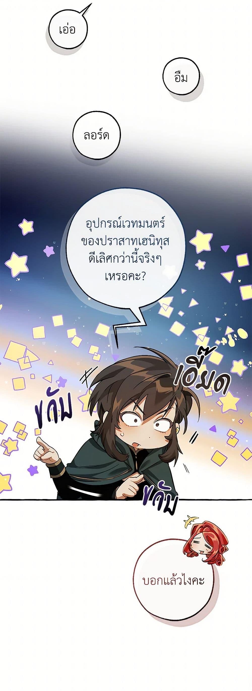 Manga-lc-com อ่านมังงะ อ่านการ์ตูน ออนไลน์ ฟรี Trash of the Count’s Family ตอนที่ 1 2 3 4 5 6 7 8 9 10 11 12 13 14 ฟรี ไม่มีโฆษณา Manga-lc - อ่าน มังงะ อ่าน การ์ตูน ออนไลน์ อ่านมังงะ ฟรี