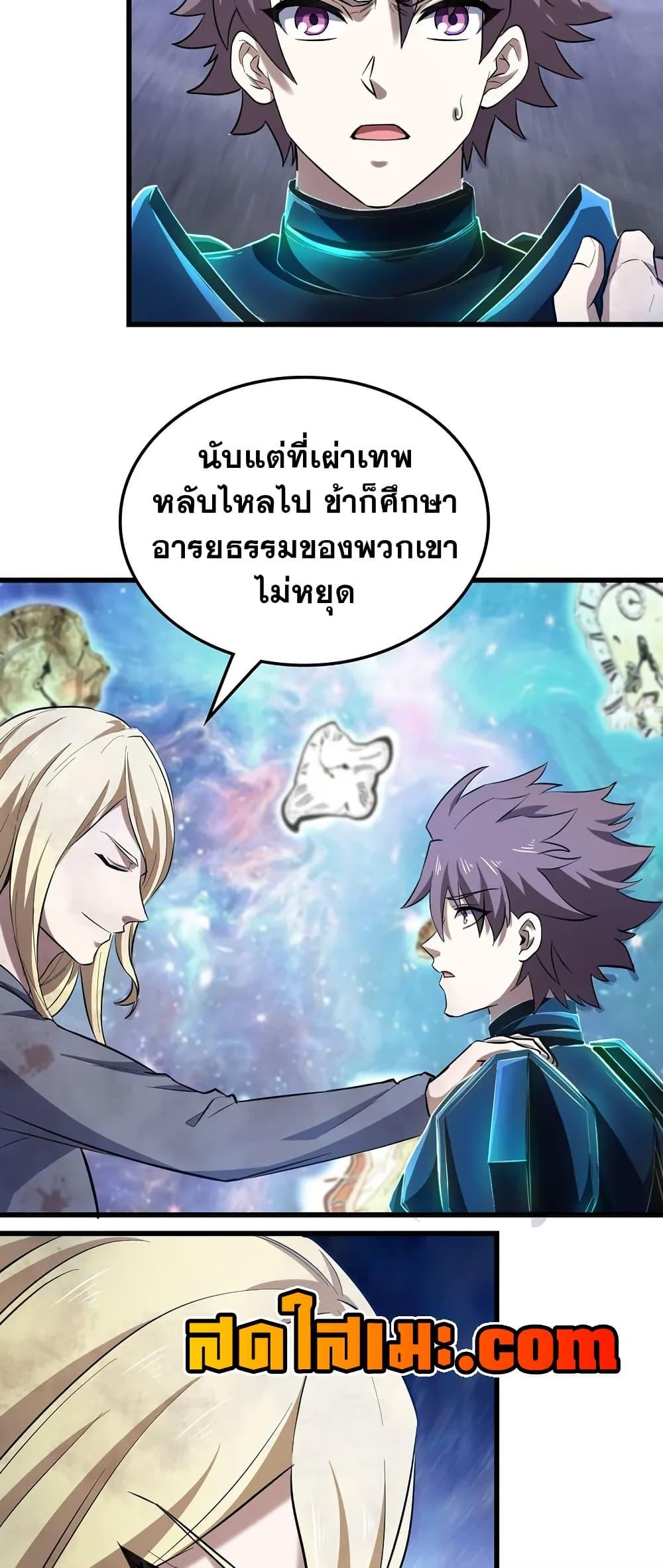 Manga-lc-com อ่านมังงะ อ่านการ์ตูน ออนไลน์ ฟรี My Wife is a Demon Queen ตอนที่ 1 2 3 4 5 6 7 8 9 10 11 12 13 14 ฟรี ไม่มีโฆษณา Manga-lc - อ่าน มังงะ อ่าน การ์ตูน ออนไลน์ อ่านมังงะ ฟรี