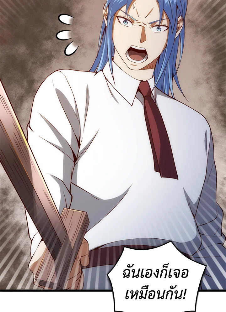 Manga-lc-com อ่านมังงะ อ่านการ์ตูน ออนไลน์ ฟรี The Lord of Coins ตอนที่ 1 2 3 4 5 6 7 8 9 10 11 12 13 14 ฟรี ไม่มีโฆษณา Manga-lc - อ่าน มังงะ อ่าน การ์ตูน ออนไลน์ อ่านมังงะ ฟรี