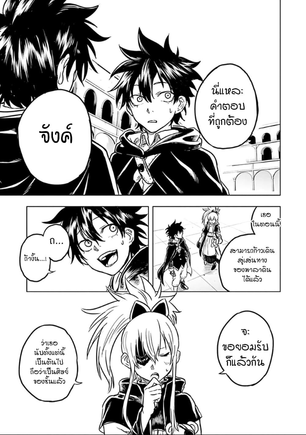 Manga-lc-com อ่านมังงะ อ่านการ์ตูน ออนไลน์ ฟรี Kokuei no Junk ตอนที่ 1 2 3 4 5 6 7 8 9 10 11 12 13 14 ฟรี ไม่มีโฆษณา Manga-lc - อ่าน มังงะ อ่าน การ์ตูน ออนไลน์ อ่านมังงะ ฟรี