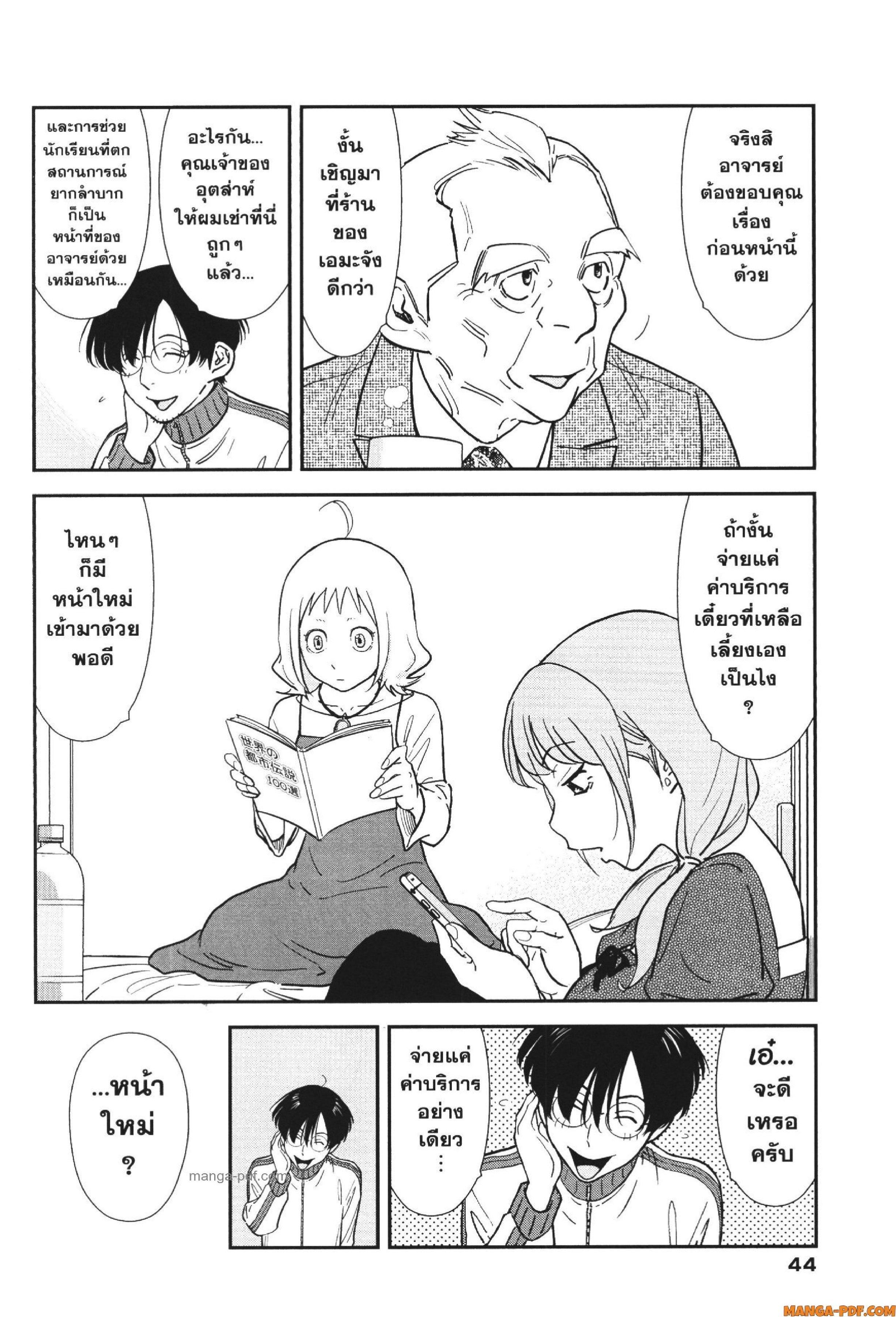 Manga-lc-com อ่านมังงะ อ่านการ์ตูน ออนไลน์ ฟรี CHAMPAGNE ตอนที่ 1 2 3 4 5 6 7 8 9 10 11 12 13 14 ฟรี ไม่มีโฆษณา Manga-lc - อ่าน มังงะ อ่าน การ์ตูน ออนไลน์ อ่านมังงะ ฟรี