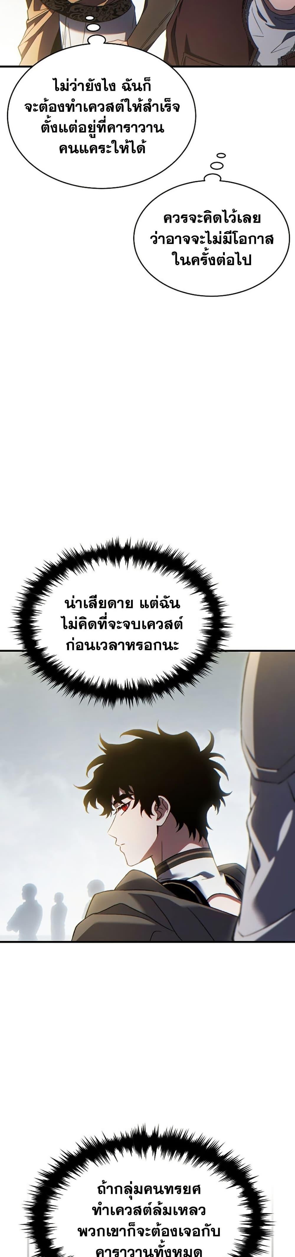 Manga-lc-com อ่านมังงะ อ่านการ์ตูน ออนไลน์ ฟรี The 100th Regression of the Max-Level Player ตอนที่ 1 2 3 4 5 6 7 8 9 10 11 12 13 14 ฟรี ไม่มีโฆษณา Manga-lc - อ่าน มังงะ อ่าน การ์ตูน ออนไลน์ อ่านมังงะ ฟรี