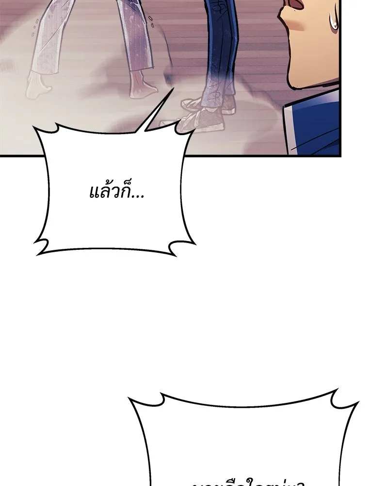 สัปดาห์นี้งดอัปตอนใหม่ ตอนที่ 31 รูปที่ 35