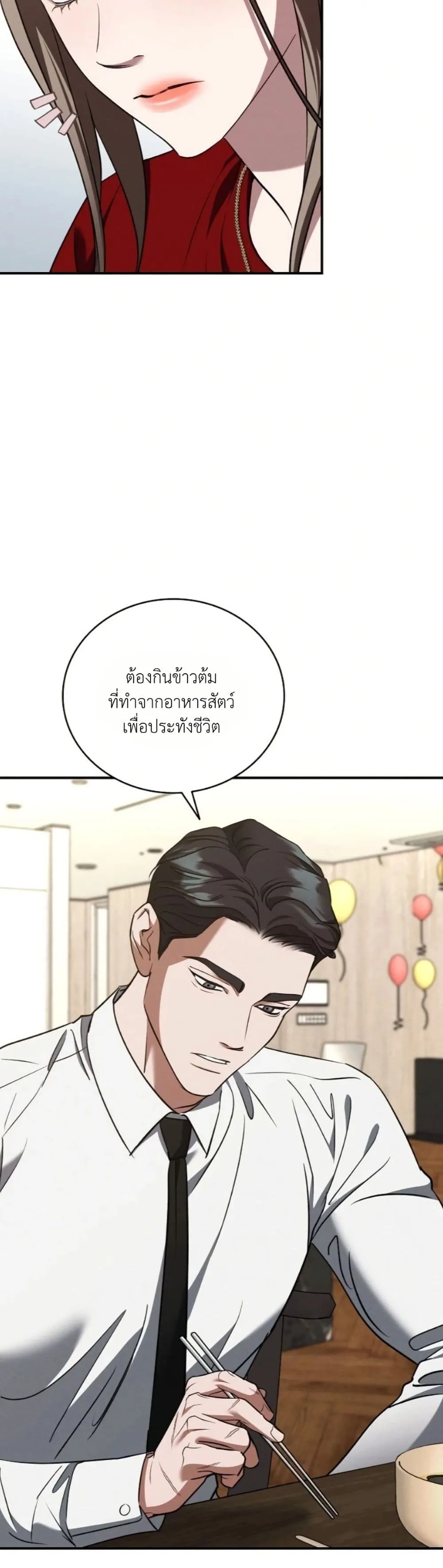 Manga-lc-com อ่านมังงะ อ่านการ์ตูน ออนไลน์ ฟรี Bastard Uncle ตอนที่ 1 2 3 4 5 6 7 8 9 10 11 12 13 14 ฟรี ไม่มีโฆษณา Manga-lc - อ่าน มังงะ อ่าน การ์ตูน ออนไลน์ อ่านมังงะ ฟรี
