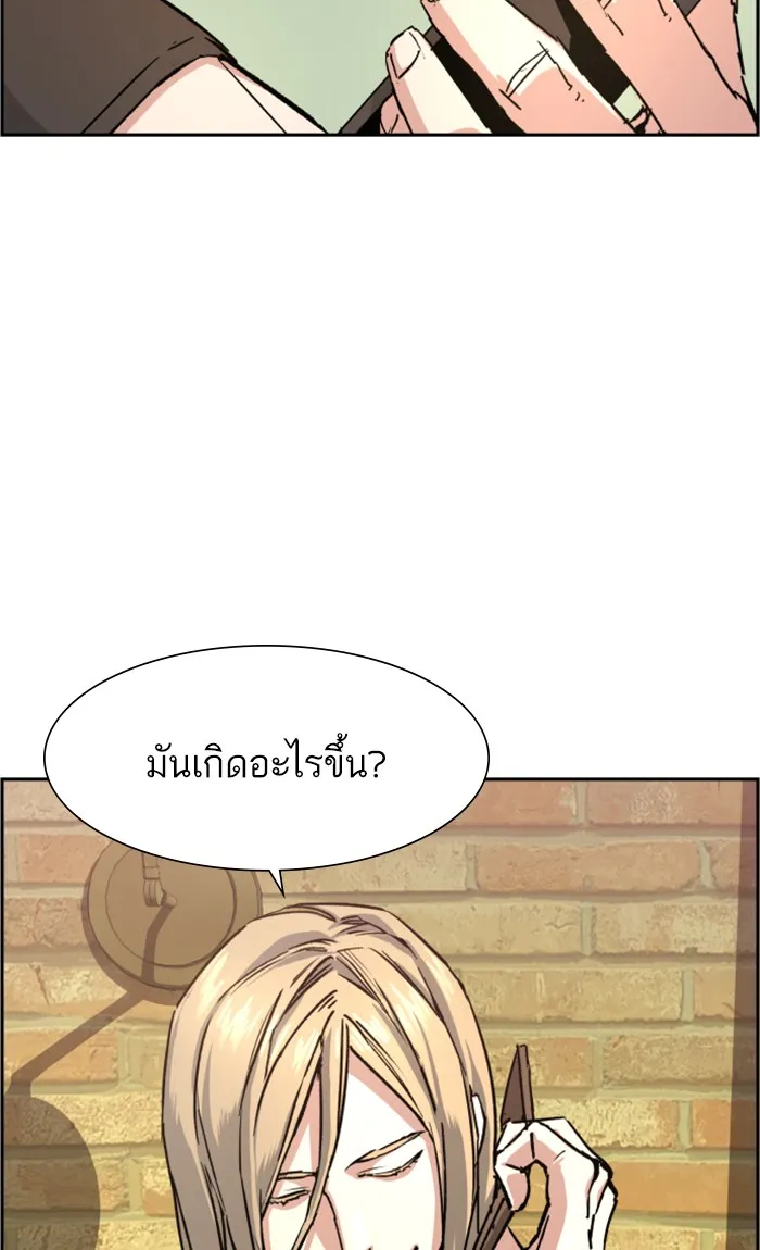 พี่ชายสายบอดี้การ์ด ตอนที่ 100 รูปที่ 88