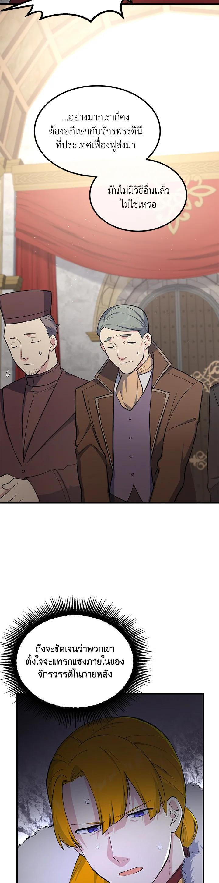 Manga-lc-com อ่านมังงะ อ่านการ์ตูน ออนไลน์ ฟรี How the Pro in His Past Life Sucks the Sweet Honey ตอนที่ 1 2 3 4 5 6 7 8 9 10 11 12 13 14 ฟรี ไม่มีโฆษณา Manga-lc - อ่าน มังงะ อ่าน การ์ตูน ออนไลน์ อ่านมังงะ ฟรี