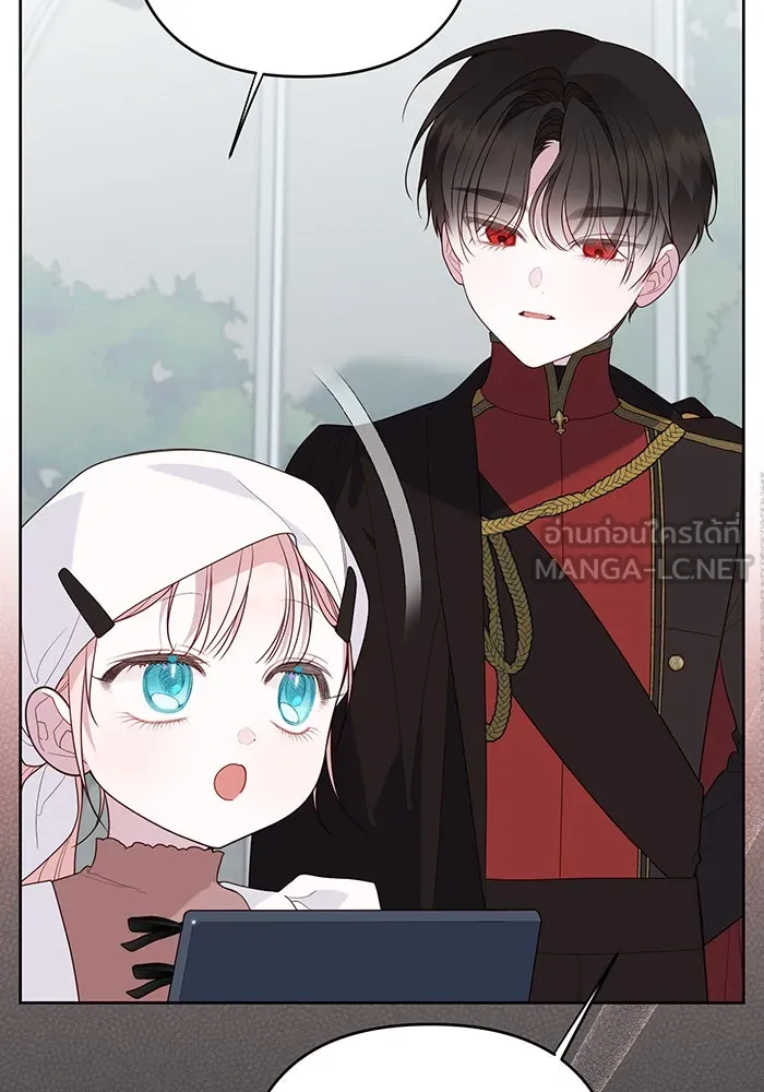 หนูน้อยทรราช ตอนที่ 109 รูปที่ 78