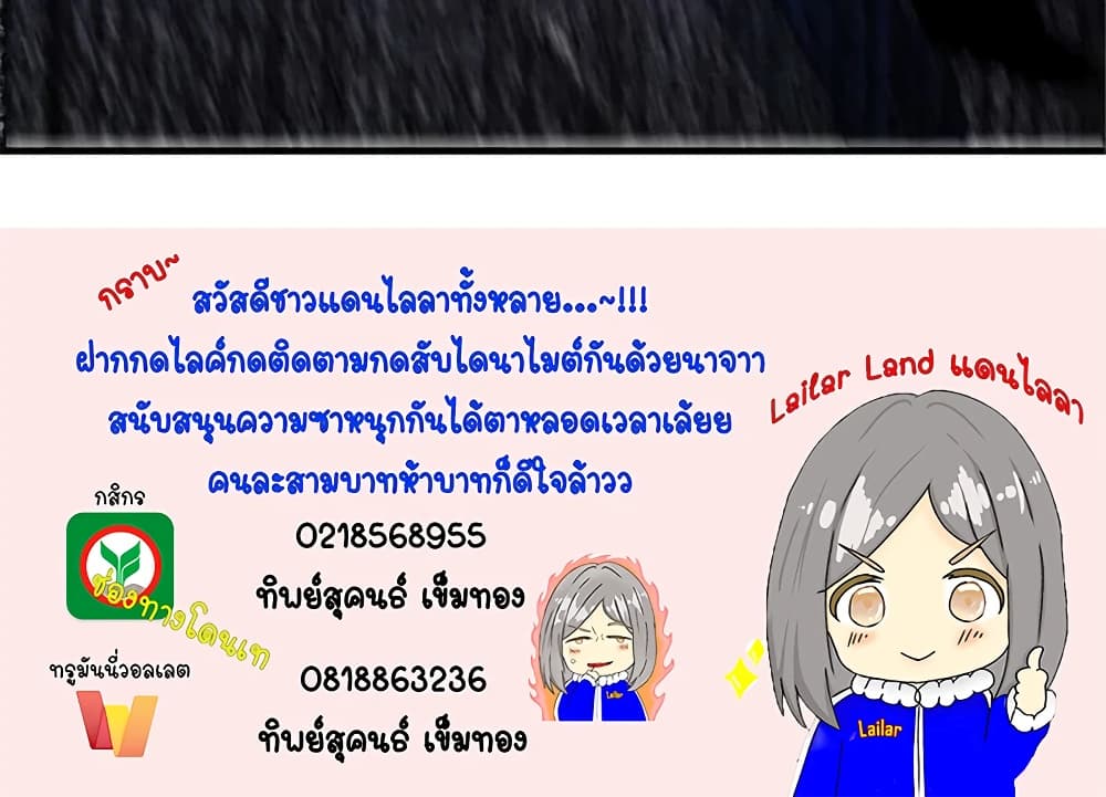 Manga-lc-com อ่านมังงะ อ่านการ์ตูน ออนไลน์ ฟรี Release That Witch ตอนที่ 1 2 3 4 5 6 7 8 9 10 11 12 13 14 ฟรี ไม่มีโฆษณา Manga-lc - อ่าน มังงะ อ่าน การ์ตูน ออนไลน์ อ่านมังงะ ฟรี