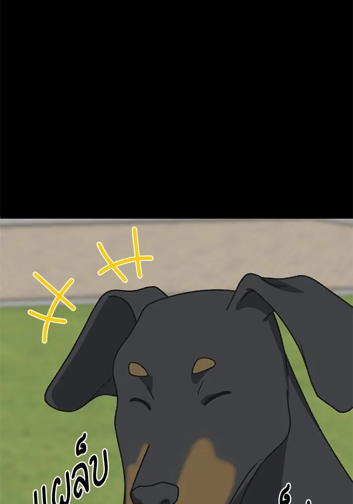 ช่วยเปลี่ยนฉันที ตอนที่ 302. ซีซัน 3 โซอินกุก 10 รูปที่ 76