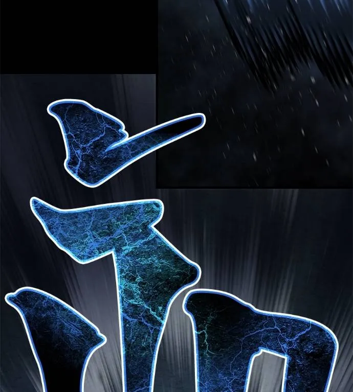 นักสู้ไร้น้ำยา ตอนที่ 30 รูปที่ 59