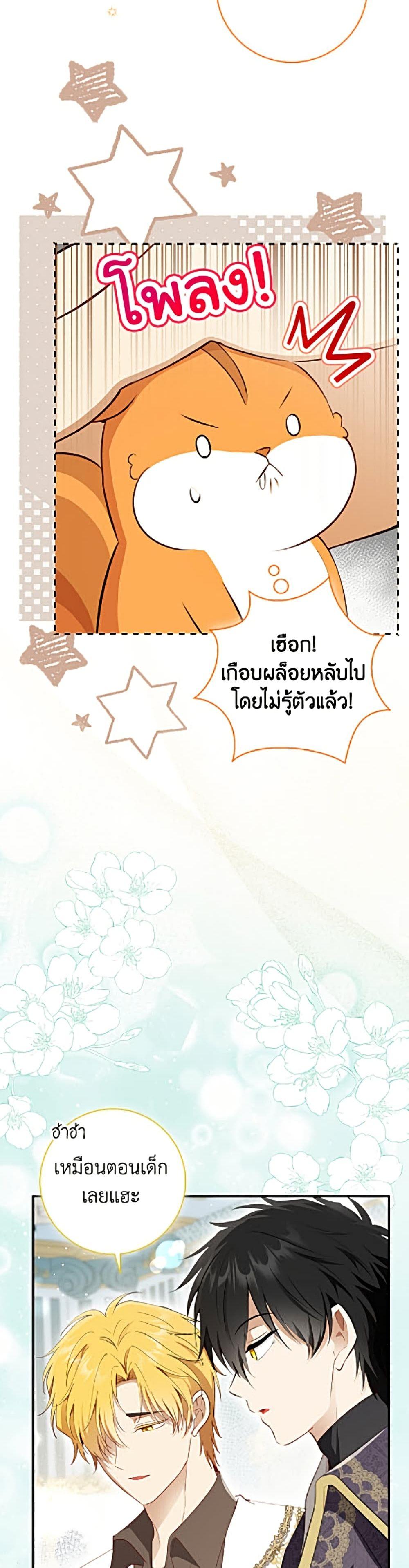Manga-lc-com อ่านมังงะ อ่านการ์ตูน ออนไลน์ ฟรี Baby Squirrel Is Good at Everything ตอนที่ 1 2 3 4 5 6 7 8 9 10 11 12 13 14 ฟรี ไม่มีโฆษณา Manga-lc - อ่าน มังงะ อ่าน การ์ตูน ออนไลน์ อ่านมังงะ ฟรี