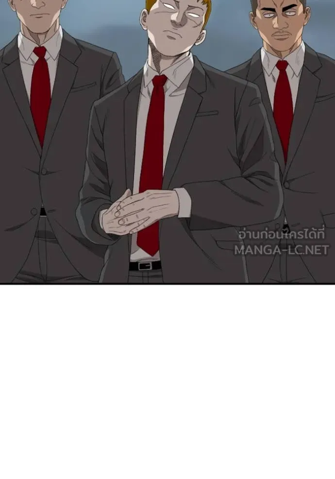 BAD GUY ตอนที่ 256 รูปที่ 127