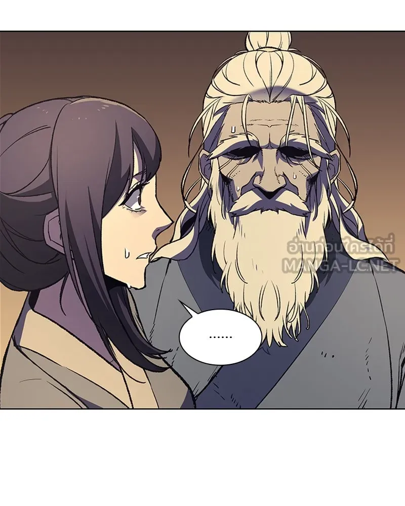 เกิดอีกทีเป็นว่าที่ประมุขลัทธิมาร ตอนที่ 10 รูปที่ 132