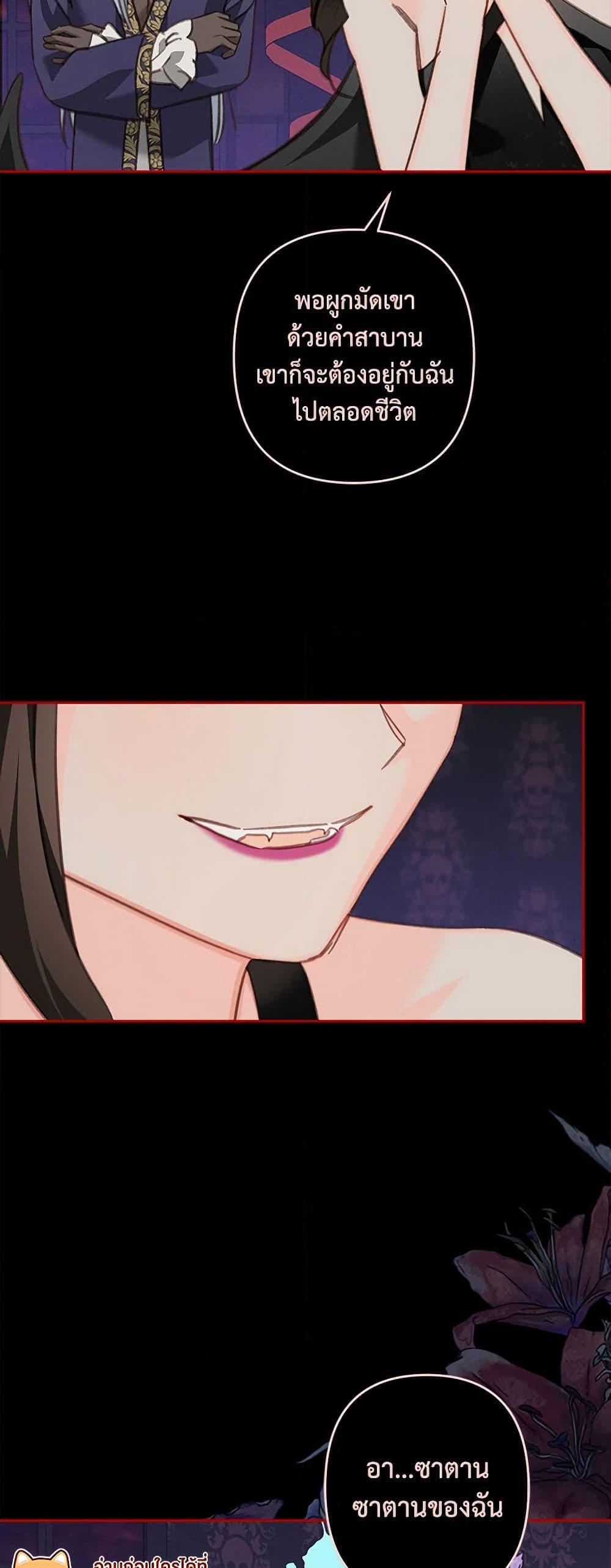 Manga-lc-com อ่านมังงะ อ่านการ์ตูน ออนไลน์ ฟรี How to Survive as a Maid in a Horror Game ตอนที่ 1 2 3 4 5 6 7 8 9 10 11 12 13 14 ฟรี ไม่มีโฆษณา Manga-lc - อ่าน มังงะ อ่าน การ์ตูน ออนไลน์ อ่านมังงะ ฟรี