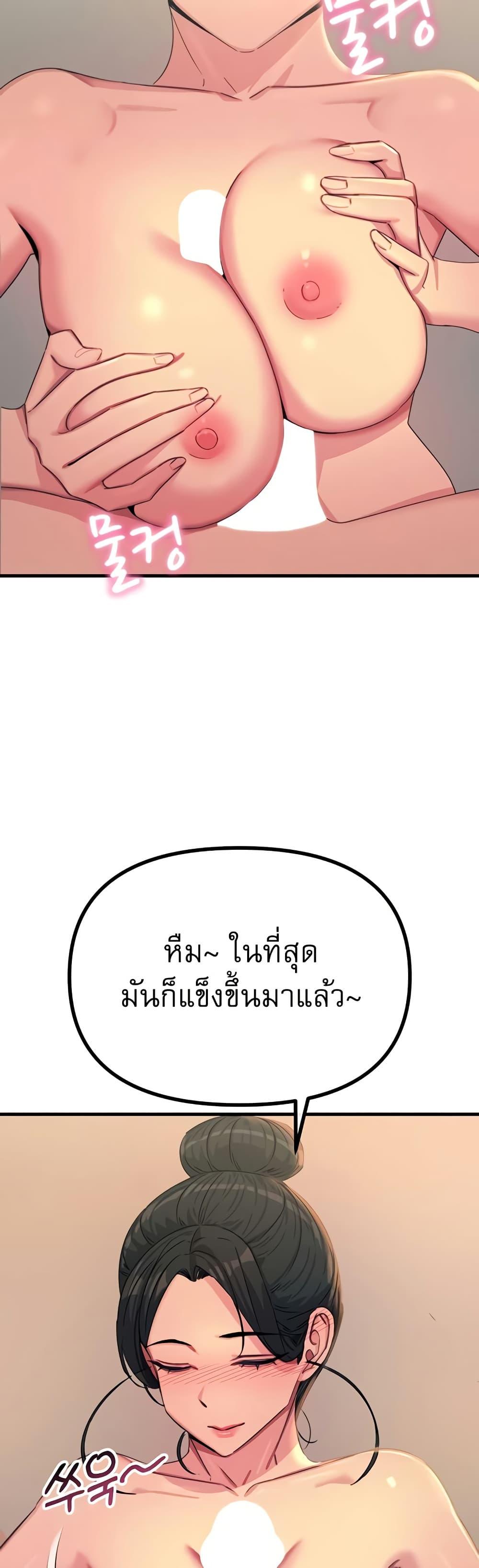 Doujin-Lc- อ่าน โดจิน มังฮวา เกาหลี ญี่ปุ่น จีน แปลไทย You Won’t ตอนที่ 1 2 3 4 5 6 7 8 9 10 11 12 13 14 ฟรี ไม่มีโฆษณา อ่าน โดจิน Manhwa เกาหลี ญี่ปุ่น จีน เรามีครบ คัดมาให้เน้นๆ โดจิน 18+ รับประกันความฟินโดย  Doujin Lc