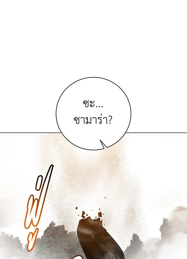 The Max Level Hero Has Returned การกล_บมาของว_รบ_ร_ษเวลต_น ตอนที่ ตอนที่ 181 รูปที่ 60