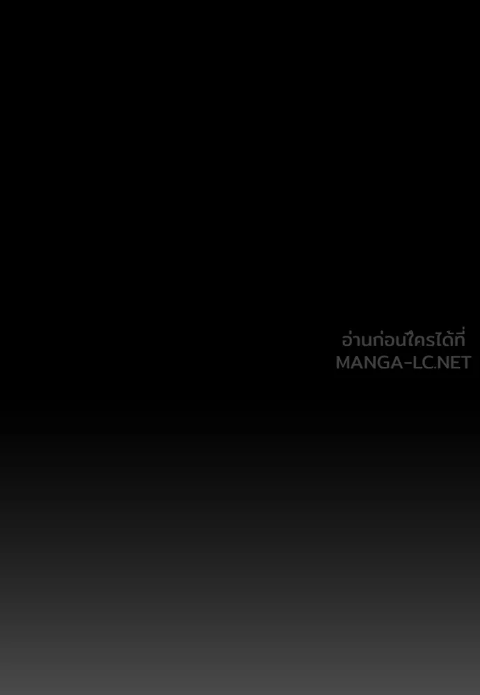 ผู้กล้าฝ่าวันสิ้นโลก ตอนที่ 3 เธอมาที่นี่ได้ยังไง รูปที่ 168