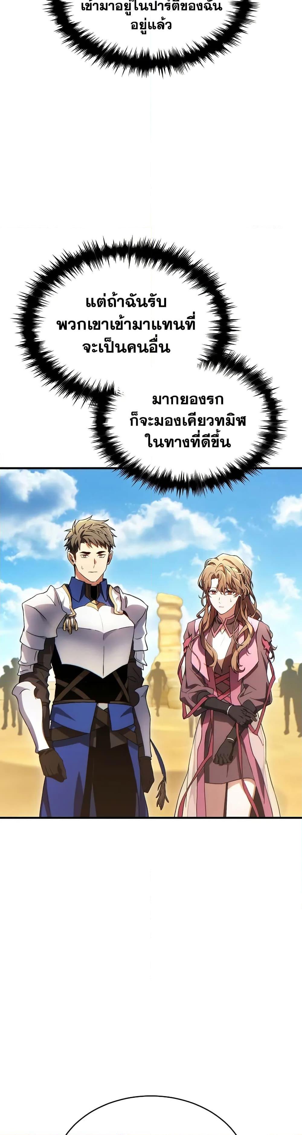 Manga-lc-com อ่านมังงะ อ่านการ์ตูน ออนไลน์ ฟรี The 100th Regression of the Max-Level Player ตอนที่ 1 2 3 4 5 6 7 8 9 10 11 12 13 14 ฟรี ไม่มีโฆษณา Manga-lc - อ่าน มังงะ อ่าน การ์ตูน ออนไลน์ อ่านมังงะ ฟรี
