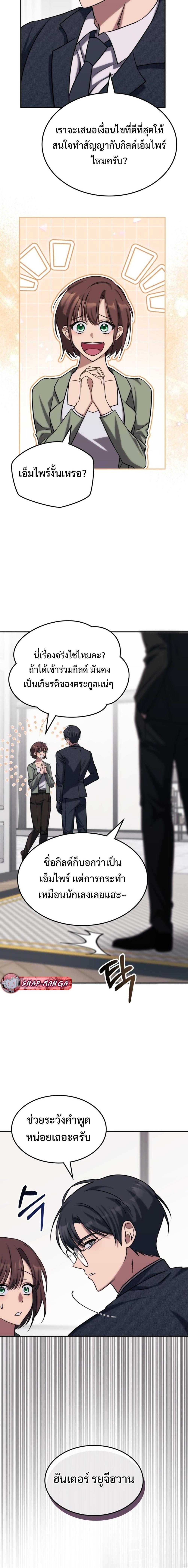 Manga-lc-com อ่านมังงะ อ่านการ์ตูน ออนไลน์ ฟรี The Late Game Healer is Way Too Strong ตอนที่ 1 2 3 4 5 6 7 8 9 10 11 12 13 14 ฟรี ไม่มีโฆษณา Manga-lc - อ่าน มังงะ อ่าน การ์ตูน ออนไลน์ อ่านมังงะ ฟรี