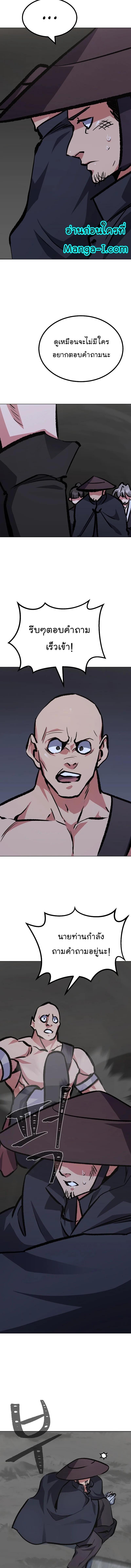 Manga-lc-com อ่านมังงะ อ่านการ์ตูน ออนไลน์ ฟรี Level 1 Player ตอนที่ 1 2 3 4 5 6 7 8 9 10 11 12 13 14 ฟรี ไม่มีโฆษณา Manga-lc - อ่าน มังงะ อ่าน การ์ตูน ออนไลน์ อ่านมังงะ ฟรี