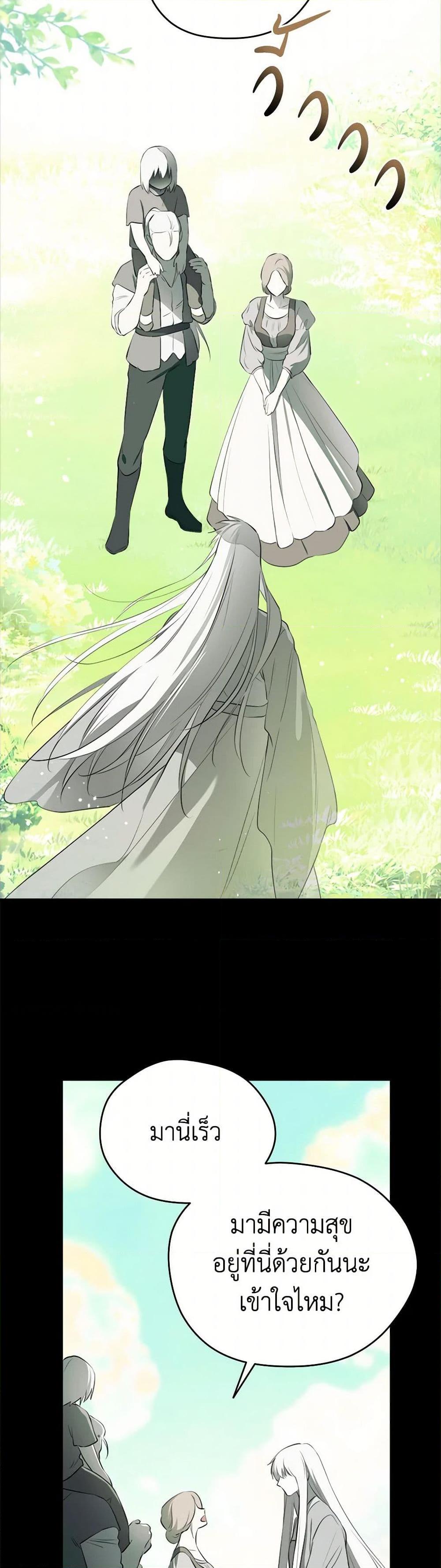 Manga-lc-com อ่านมังงะ อ่านการ์ตูน ออนไลน์ ฟรี I Became the Male Lead’s Stepmother ตอนที่ 1 2 3 4 5 6 7 8 9 10 11 12 13 14 ฟรี ไม่มีโฆษณา Manga-lc - อ่าน มังงะ อ่าน การ์ตูน ออนไลน์ อ่านมังงะ ฟรี