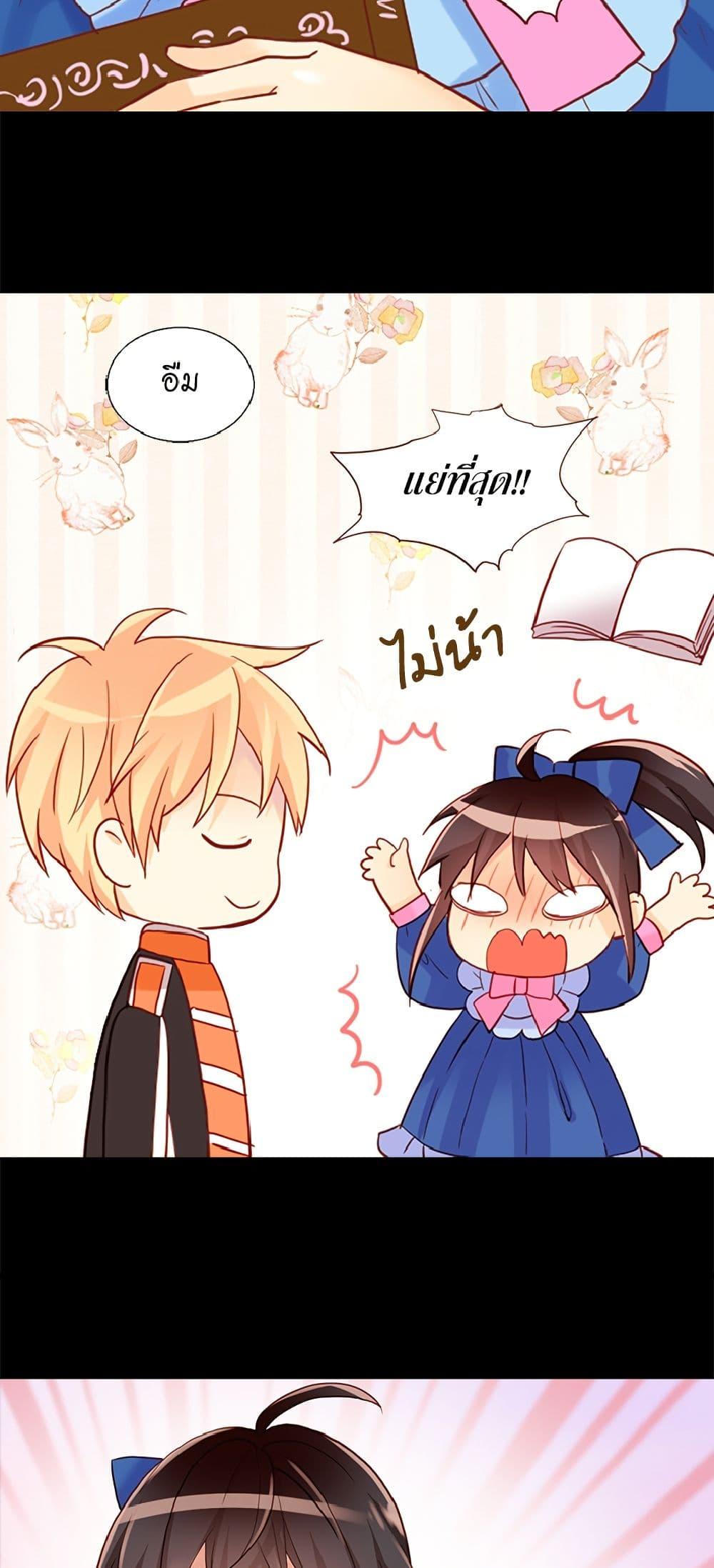 Manga-lc-com อ่านมังงะ อ่านการ์ตูน ออนไลน์ ฟรี Isekai Empress ตอนที่ 1 2 3 4 5 6 7 8 9 10 11 12 13 14 ฟรี ไม่มีโฆษณา Manga-lc - อ่าน มังงะ อ่าน การ์ตูน ออนไลน์ อ่านมังงะ ฟรี