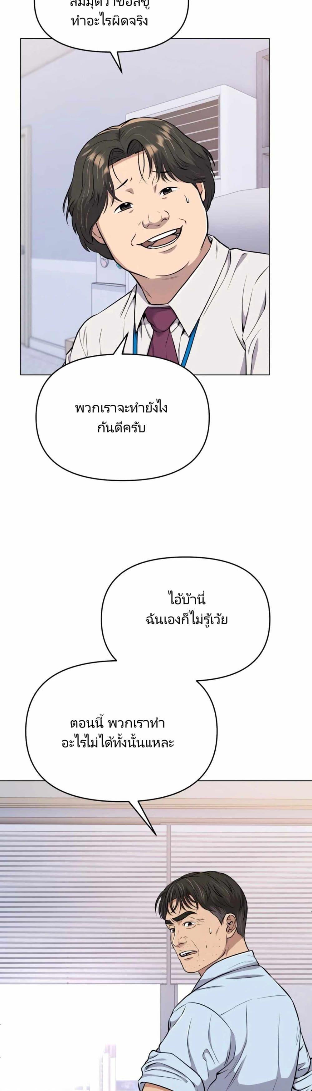 Manga-lc-com อ่านมังงะ อ่านการ์ตูน ออนไลน์ ฟรี New Employee Kim Chul-Soo ตอนที่ 1 2 3 4 5 6 7 8 9 10 11 12 13 14 ฟรี ไม่มีโฆษณา Manga-lc - อ่าน มังงะ อ่าน การ์ตูน ออนไลน์ อ่านมังงะ ฟรี