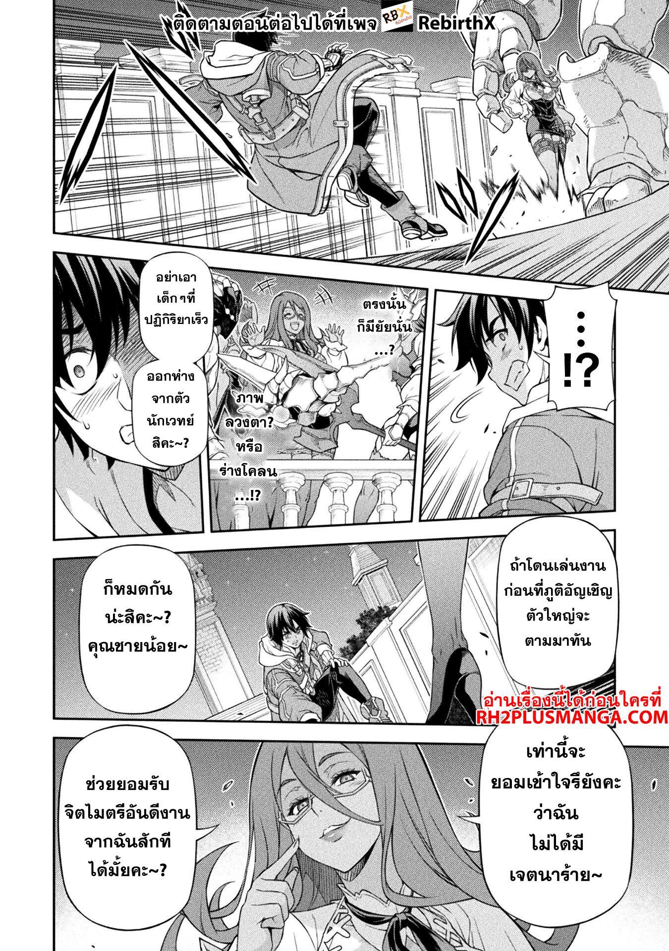 Manga-lc-com อ่านมังงะ อ่านการ์ตูน ออนไลน์ ฟรี Drawing Saikyou Mangaka Wa Oekaki Skill De Isekai Musou Suru! ตอนที่ 1 2 3 4 5 6 7 8 9 10 11 12 13 14 ฟรี ไม่มีโฆษณา Manga-lc - อ่าน มังงะ อ่าน การ์ตูน ออนไลน์ อ่านมังงะ ฟรี
