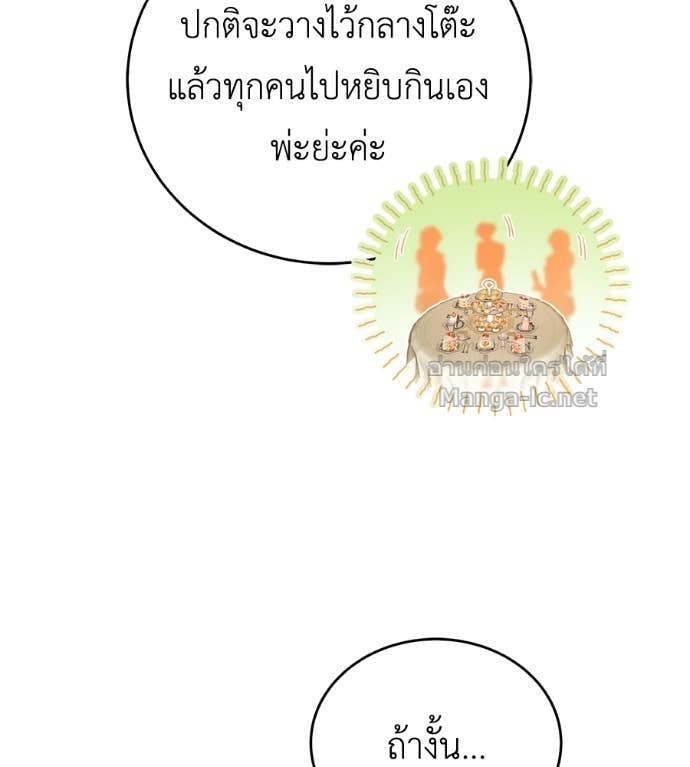 Doujin-Lc- อ่าน โดจิน มังฮวา เกาหลี ญี่ปุ่น จีน แปลไทย แกรนด์ดัชเชสล็อกมง ตอนที่ 1 2 3 4 5 6 7 8 9 10 11 12 13 14 ฟรี ไม่มีโฆษณา อ่าน โดจิน Manhwa เกาหลี ญี่ปุ่น จีน เรามีครบ คัดมาให้เน้นๆ โดจิน 18+ รับประกันความฟินโดย Doujin Lc