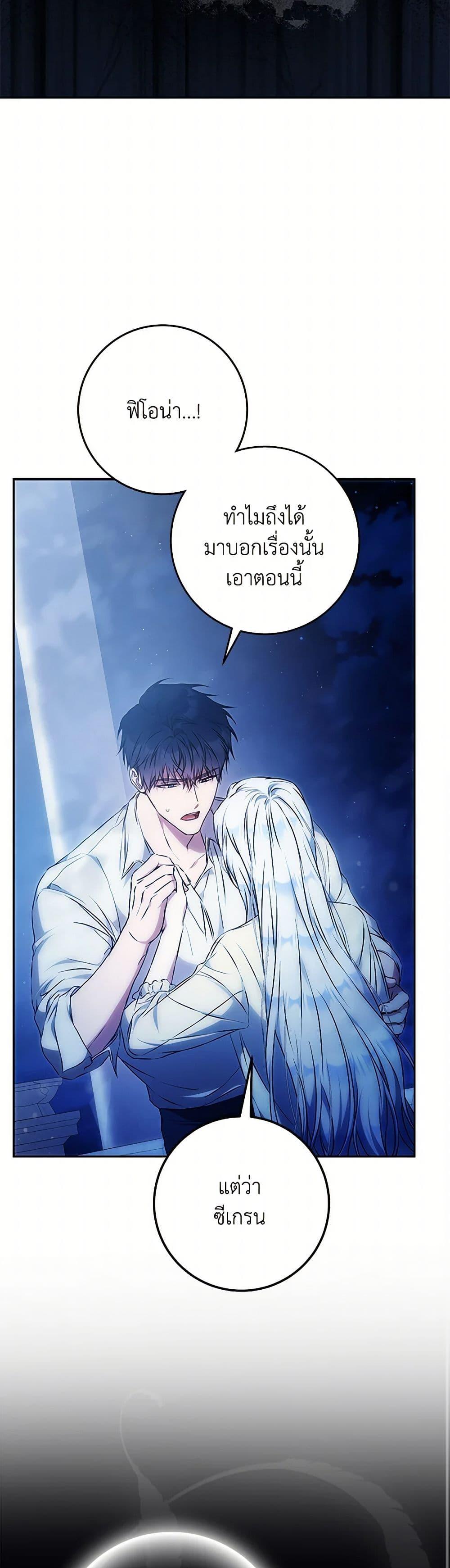 Manga-lc-com อ่านมังงะ อ่านการ์ตูน ออนไลน์ ฟรี I Became the Wife of the Male Lead ตอนที่ 1 2 3 4 5 6 7 8 9 10 11 12 13 14 ฟรี ไม่มีโฆษณา Manga-lc - อ่าน มังงะ อ่าน การ์ตูน ออนไลน์ อ่านมังงะ ฟรี