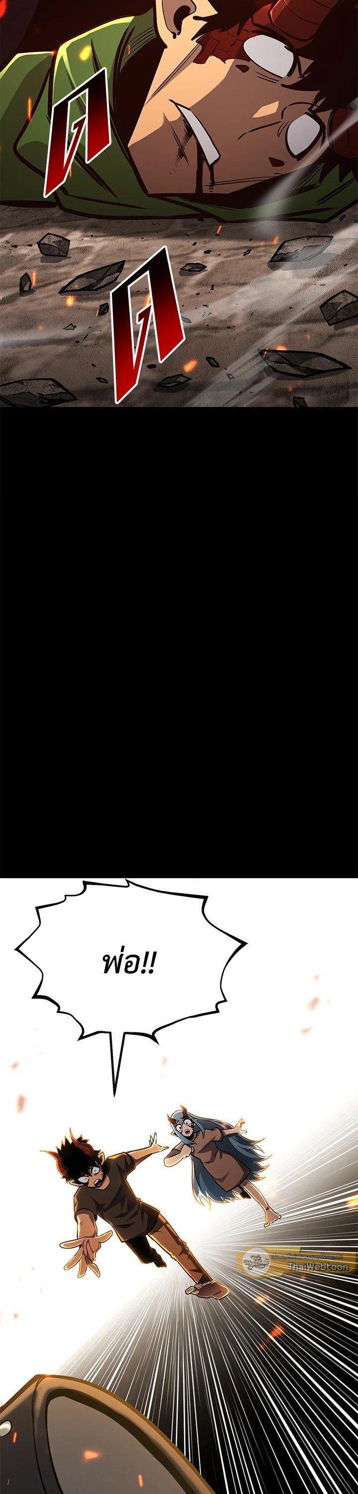 Manga-lc-com อ่านมังงะ อ่านการ์ตูน ออนไลน์ ฟรี Standard of Reincarnation ตอนที่ 1 2 3 4 5 6 7 8 9 10 11 12 13 14 ฟรี ไม่มีโฆษณา Manga-lc - อ่าน มังงะ อ่าน การ์ตูน ออนไลน์ อ่านมังงะ ฟรี