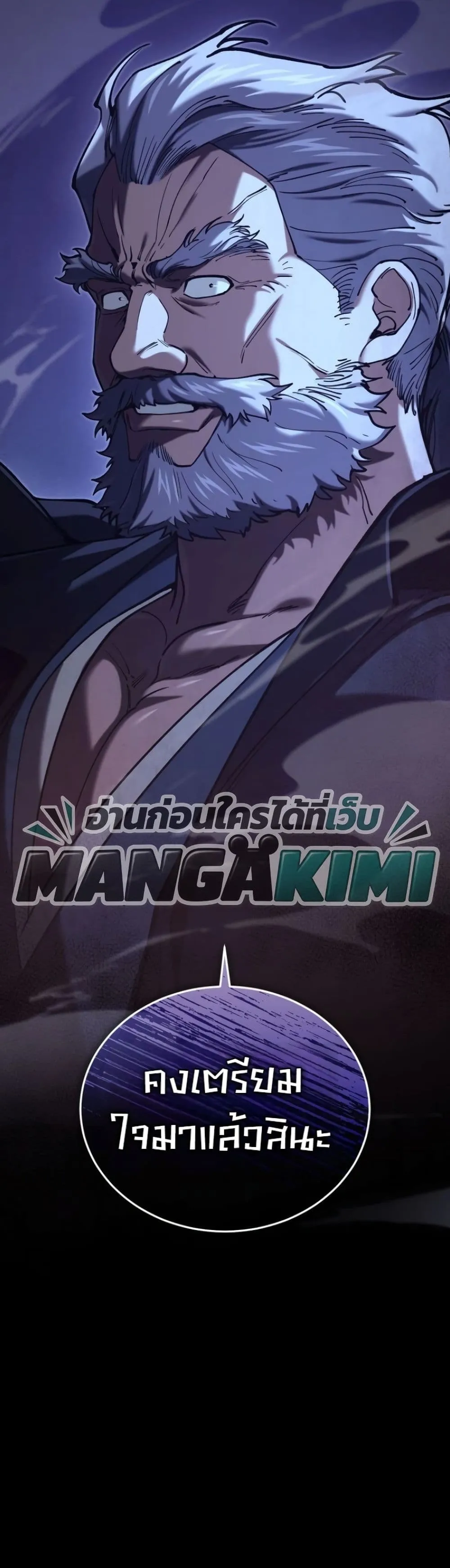 Manga-lc-com อ่านมังงะ อ่านการ์ตูน ออนไลน์ ฟรี My Father Is the Number One Under Heaven ตอนที่ 1 2 3 4 5 6 7 8 9 10 11 12 13 14 ฟรี ไม่มีโฆษณา Manga-lc - อ่าน มังงะ อ่าน การ์ตูน ออนไลน์ อ่านมังงะ ฟรี